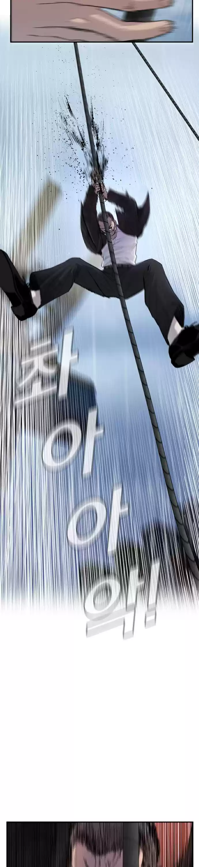 Manager Kim Chapter 10