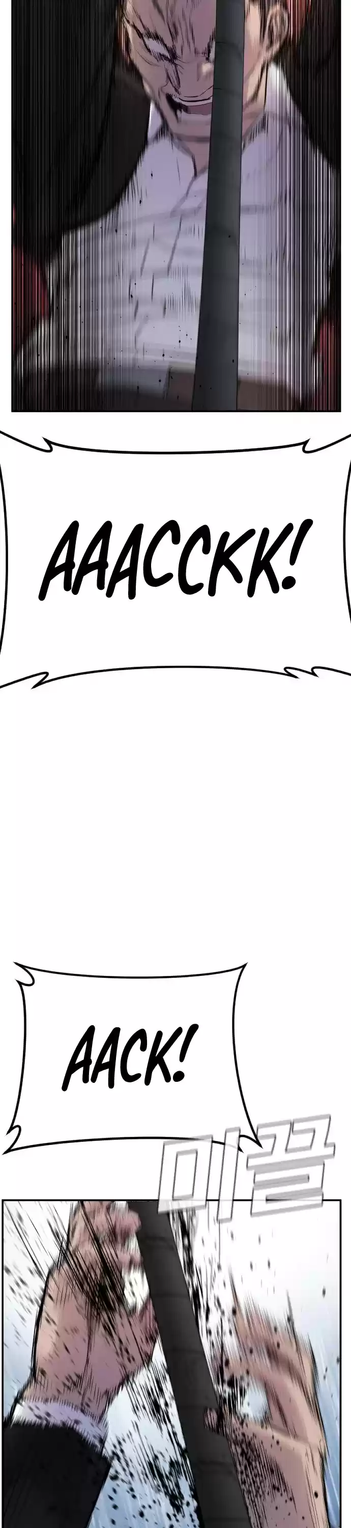 Manager Kim Chapter 10