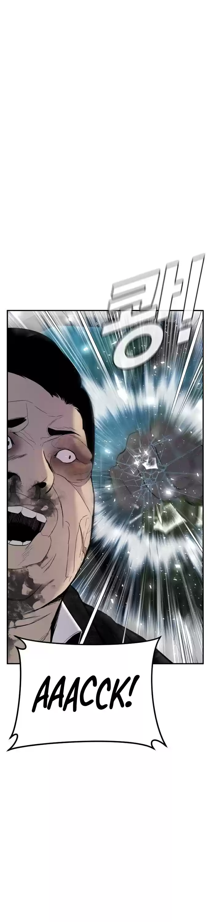 Manager Kim Chapter 10