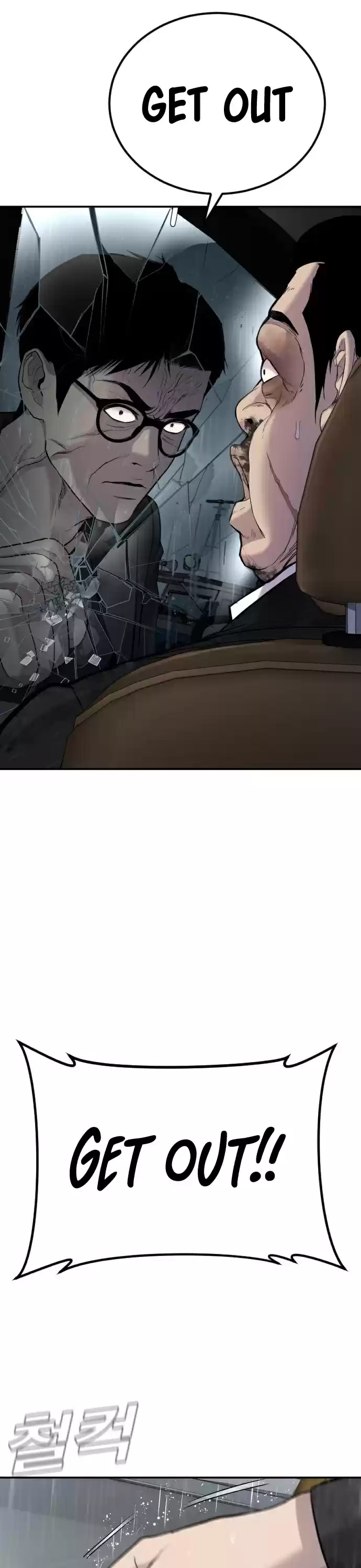 Manager Kim Chapter 10