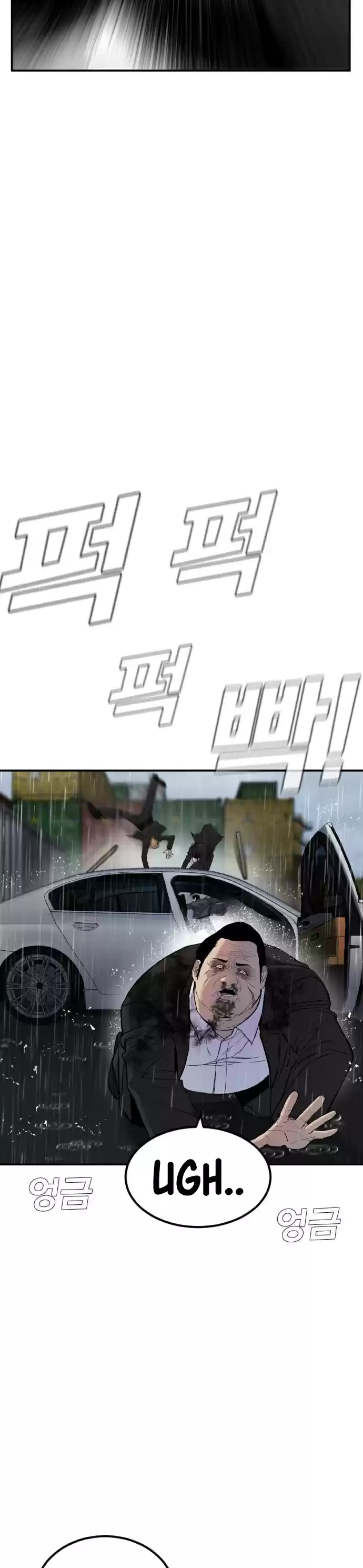 Manager Kim Chapter 10