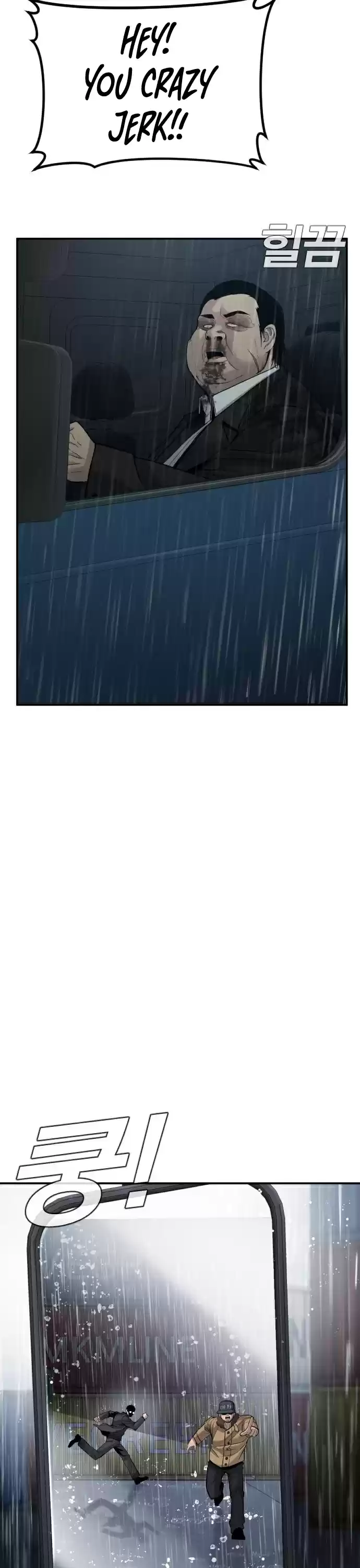 Manager Kim Chapter 10