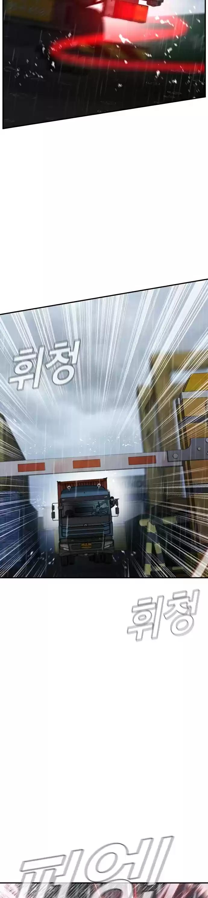 Manager Kim Chapter 10