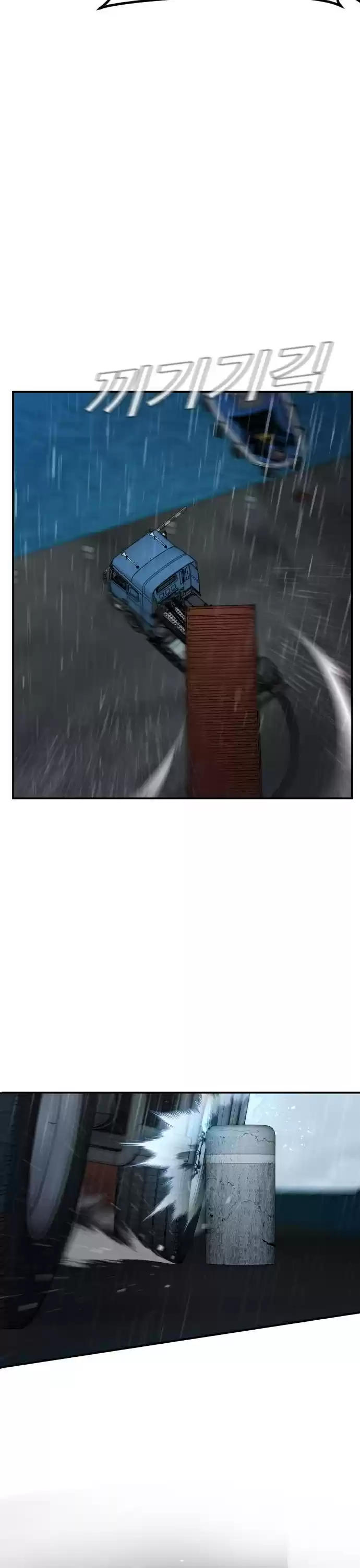 Manager Kim Chapter 10