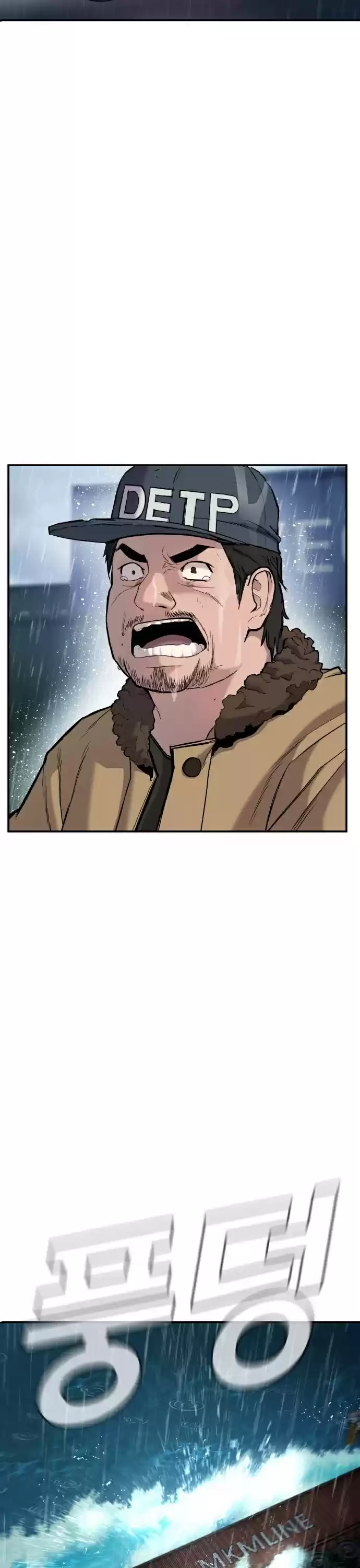 Manager Kim Chapter 10