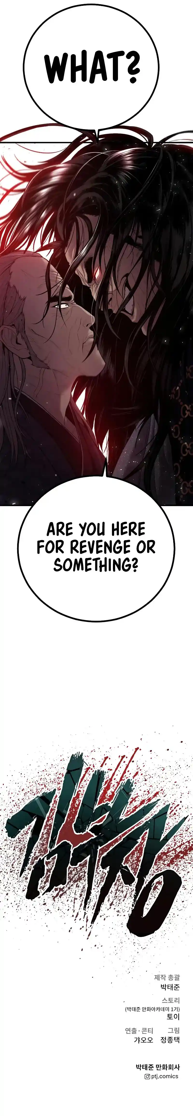 Manager Kim Chapter 104