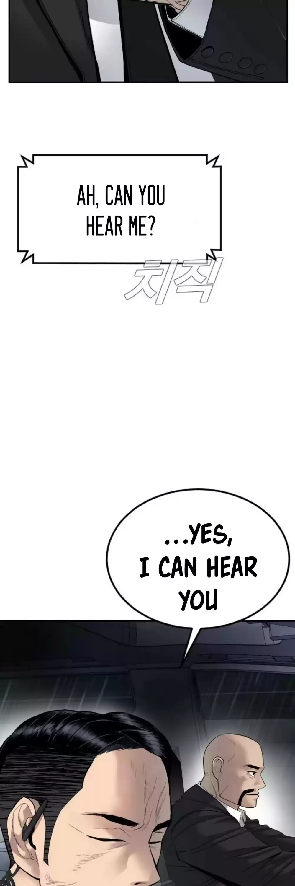 Manager Kim Chapter 11