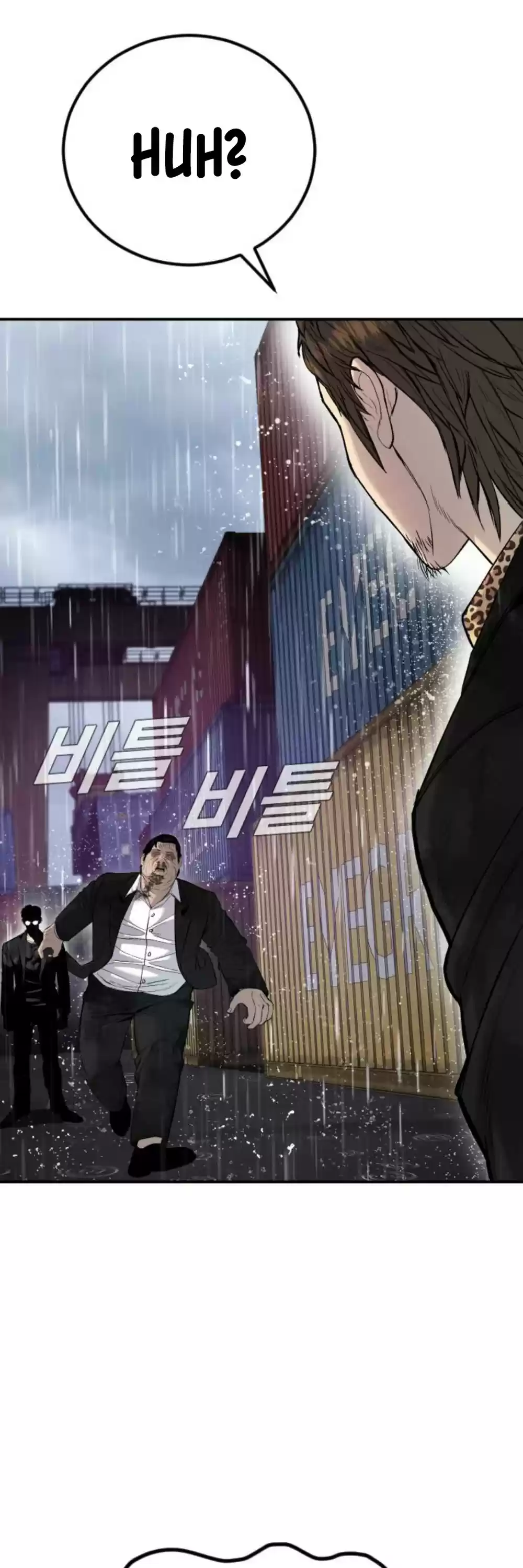 Manager Kim Chapter 11