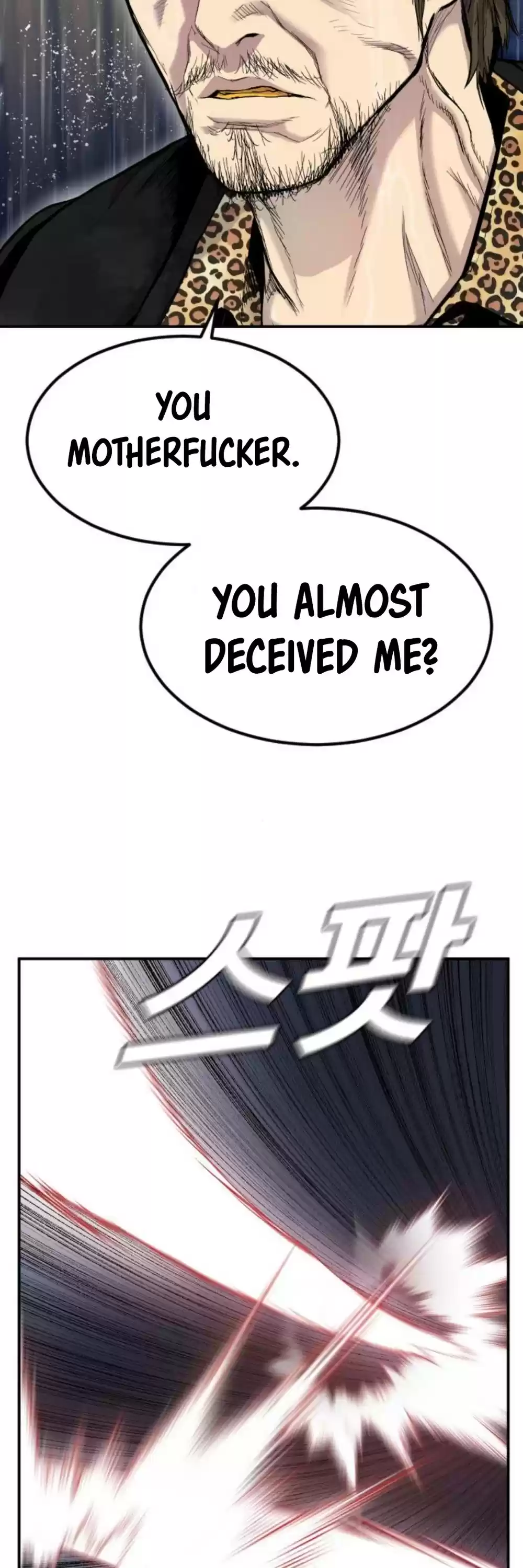 Manager Kim Chapter 11