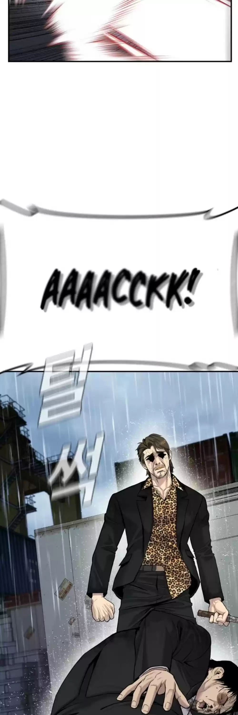 Manager Kim Chapter 11