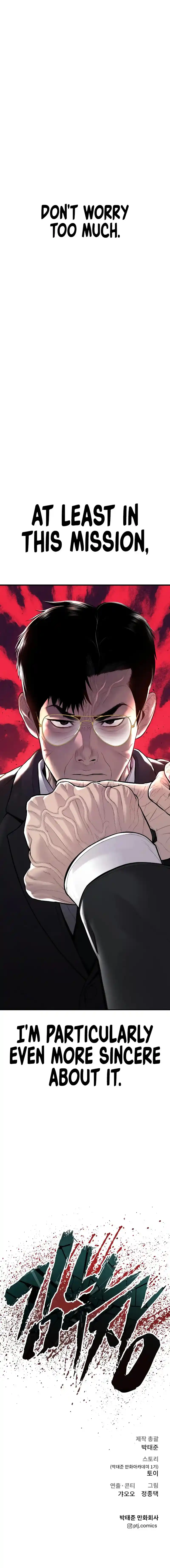 Manager Kim Chapter 112