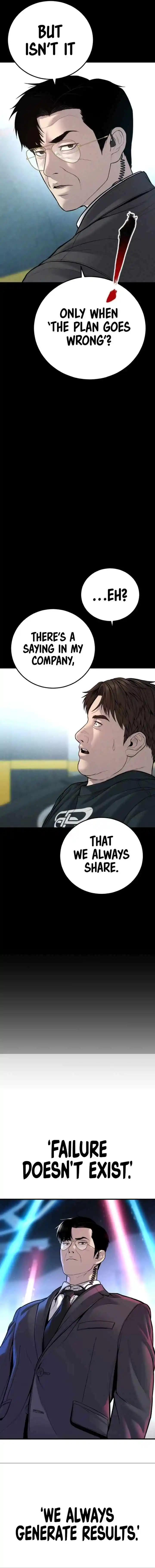 Manager Kim Chapter 113