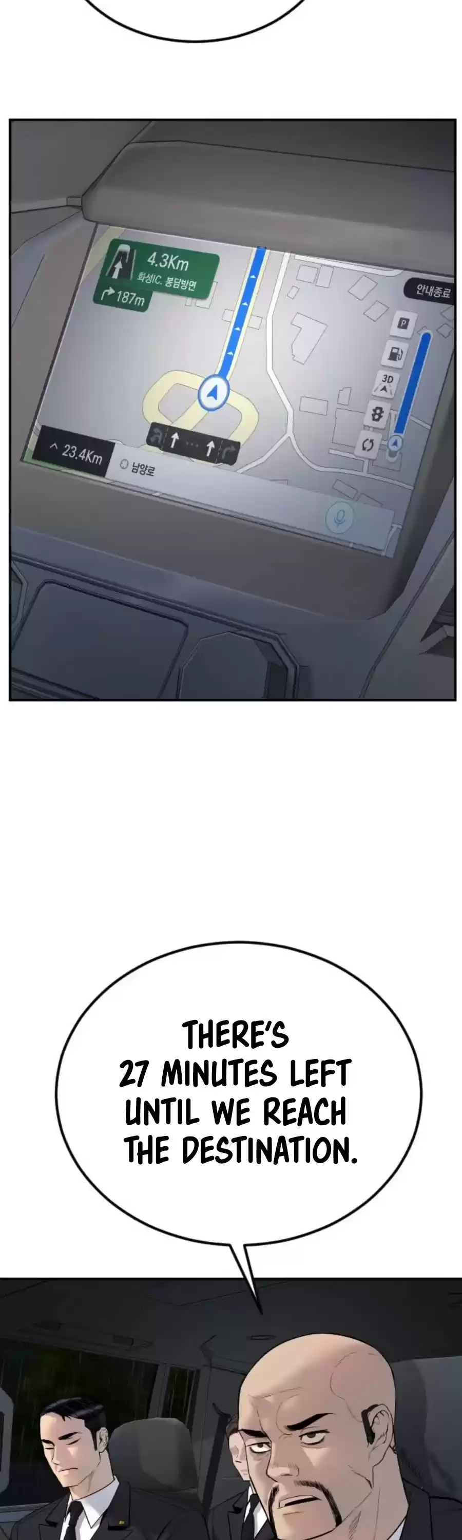 Manager Kim Chapter 12