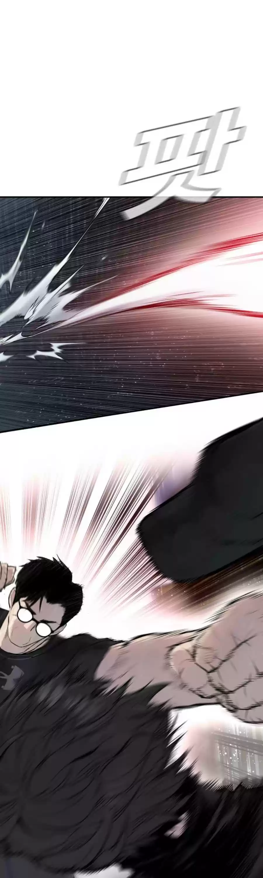 Manager Kim Chapter 12