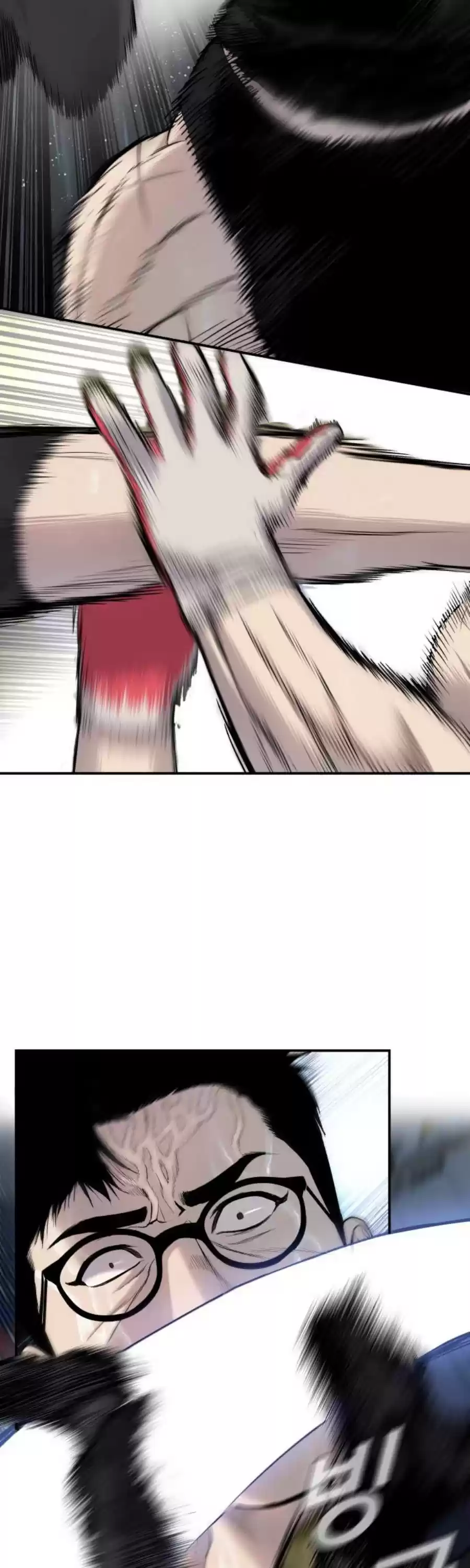 Manager Kim Chapter 12