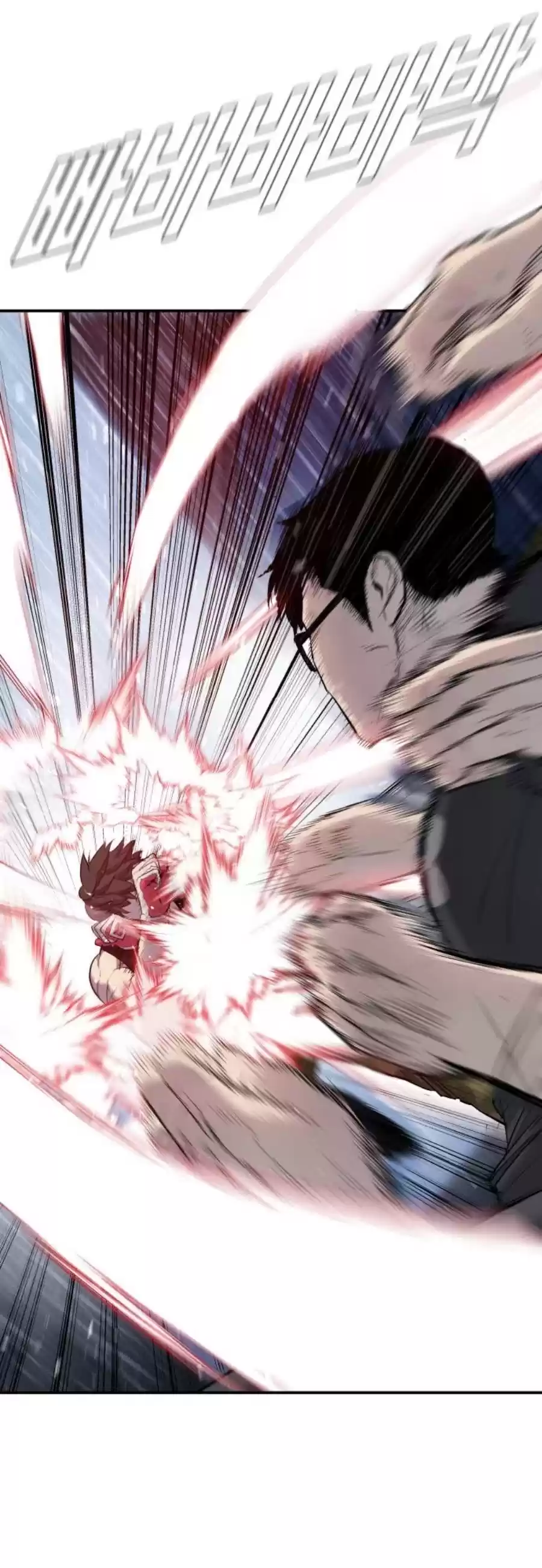 Manager Kim Chapter 12