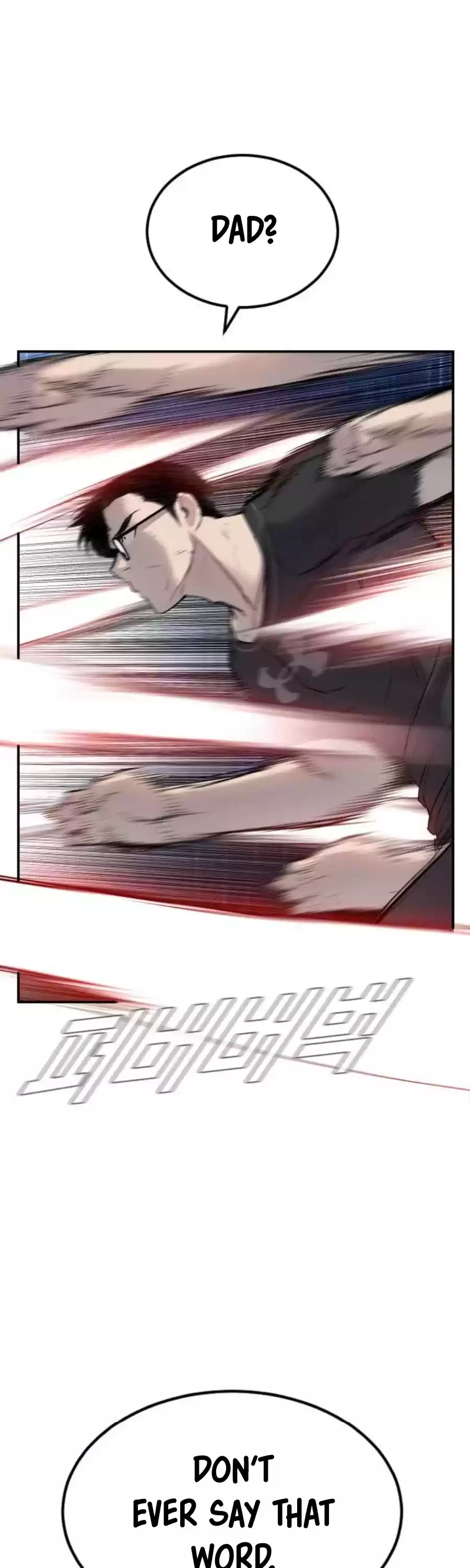 Manager Kim Chapter 12