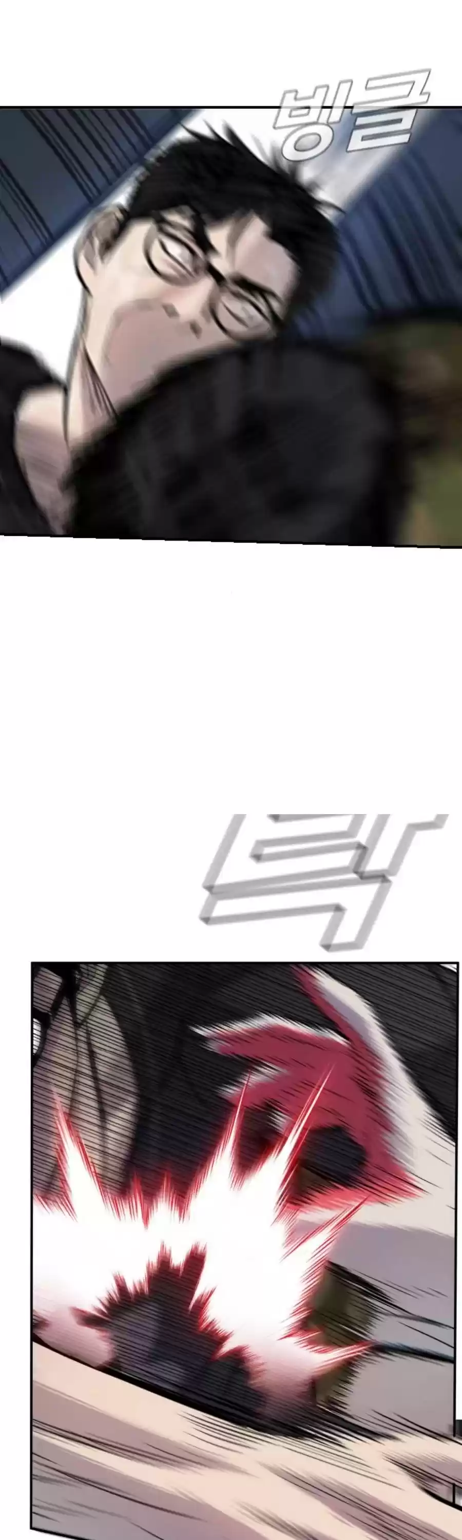 Manager Kim Chapter 12