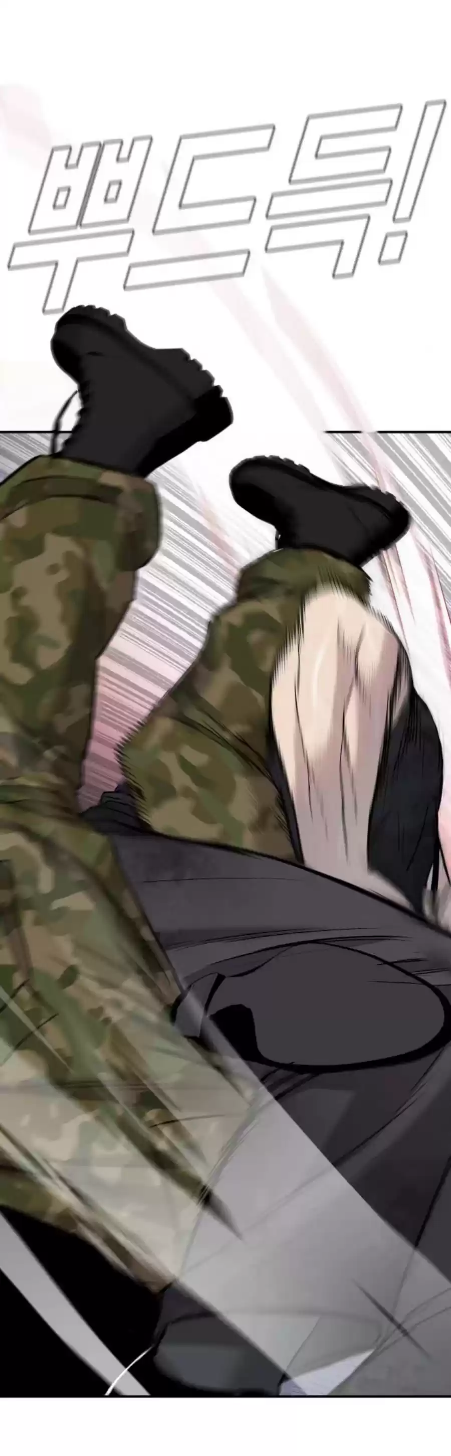 Manager Kim Chapter 12