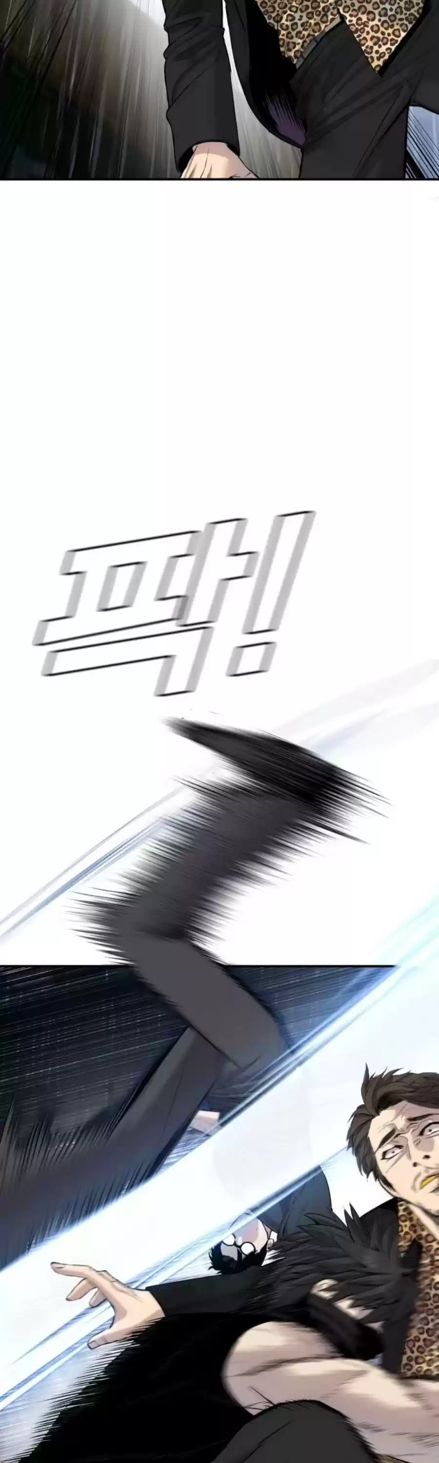 Manager Kim Chapter 12