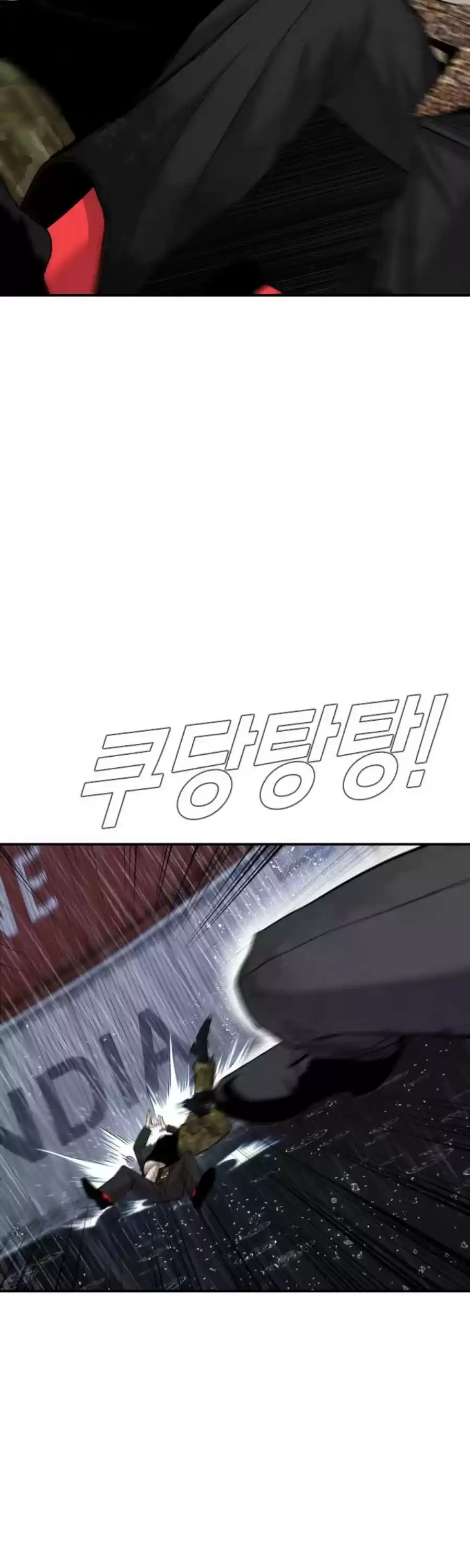 Manager Kim Chapter 12