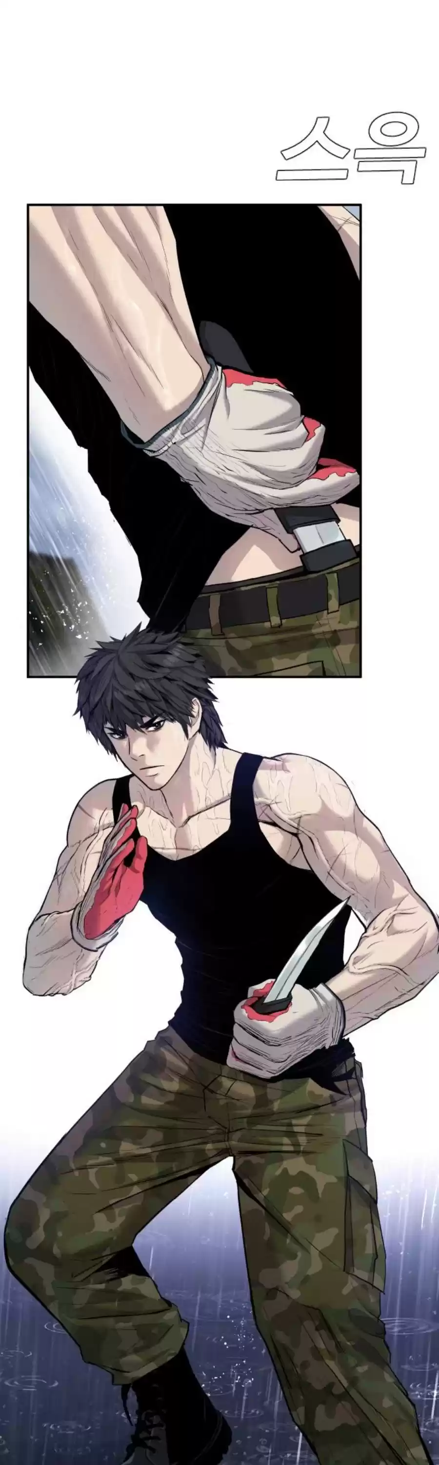 Manager Kim Chapter 12