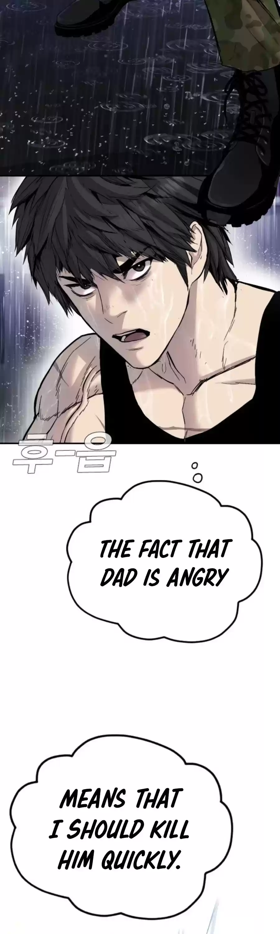 Manager Kim Chapter 12