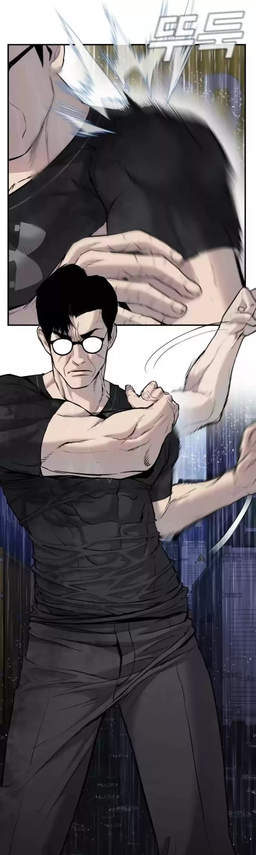 Manager Kim Chapter 12