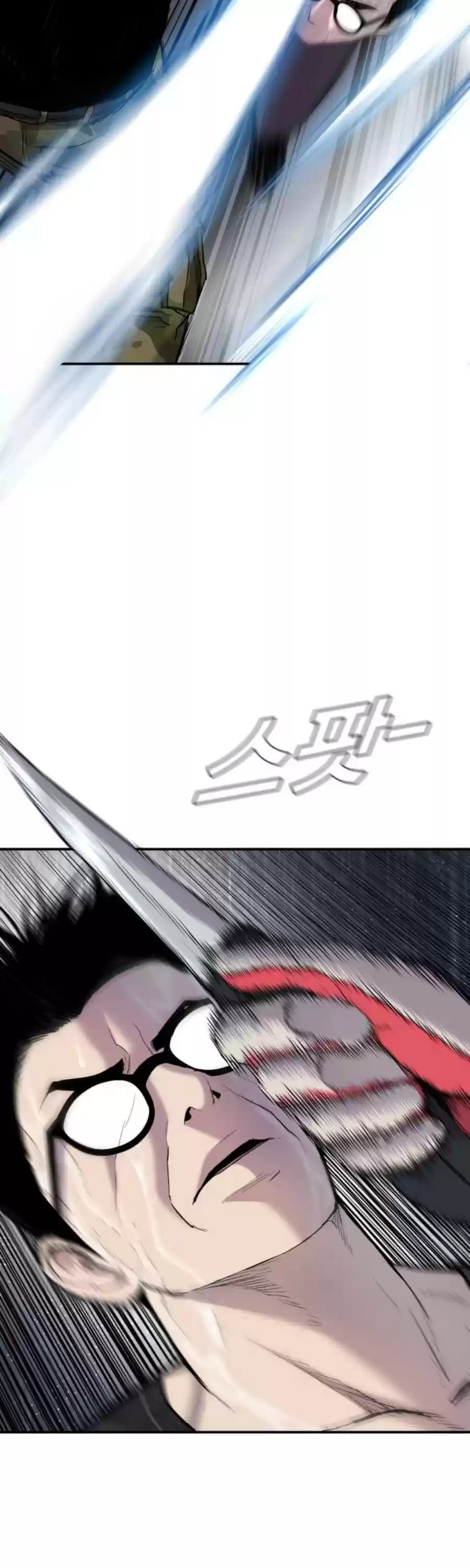 Manager Kim Chapter 12