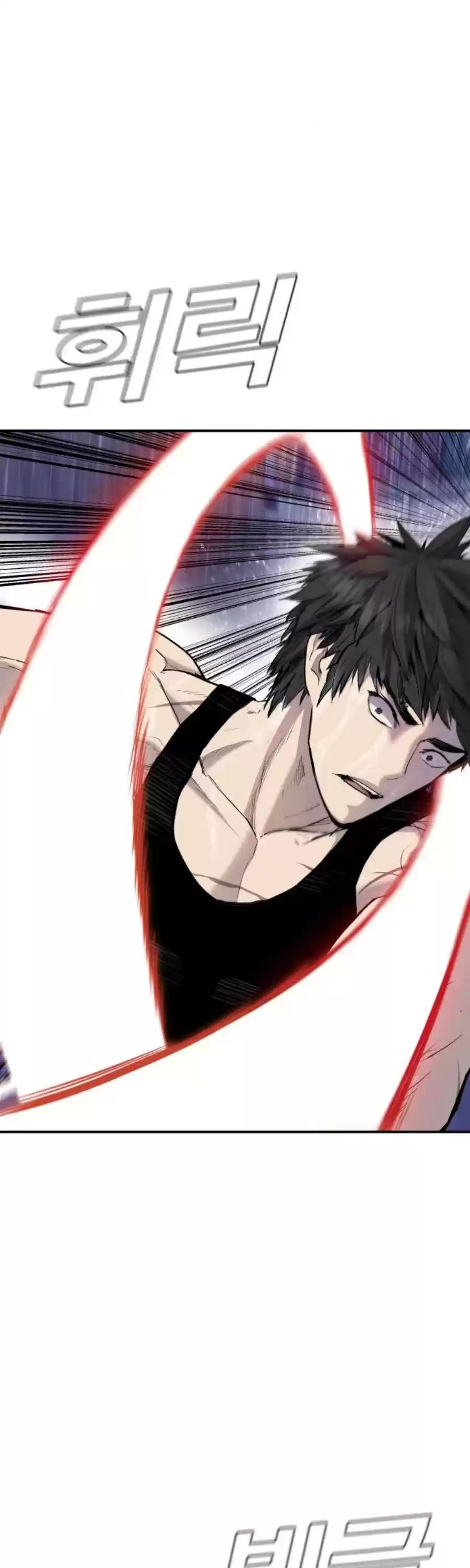 Manager Kim Chapter 12