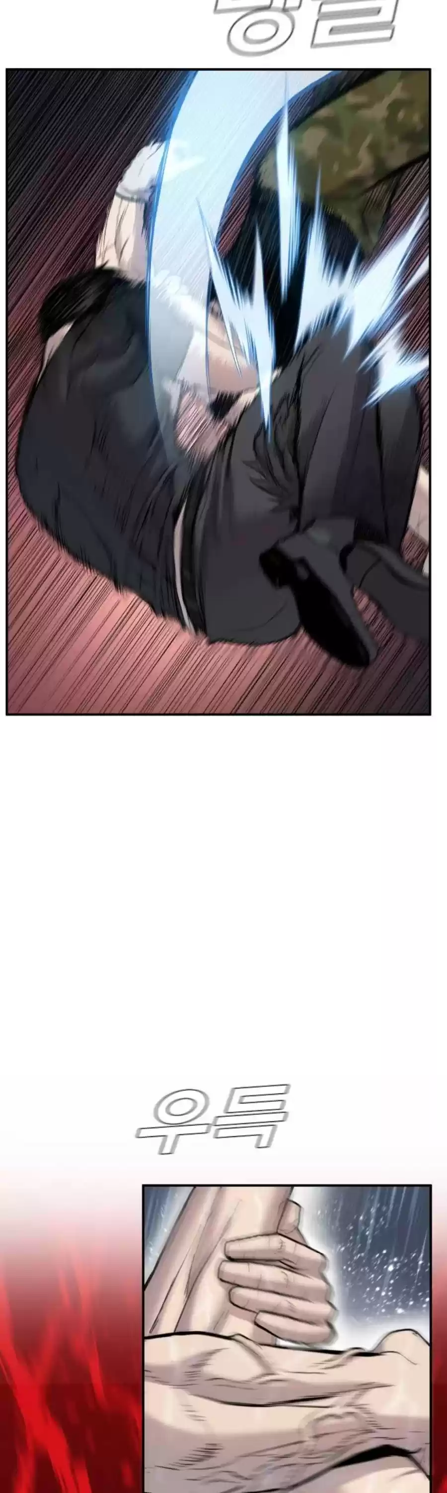 Manager Kim Chapter 12