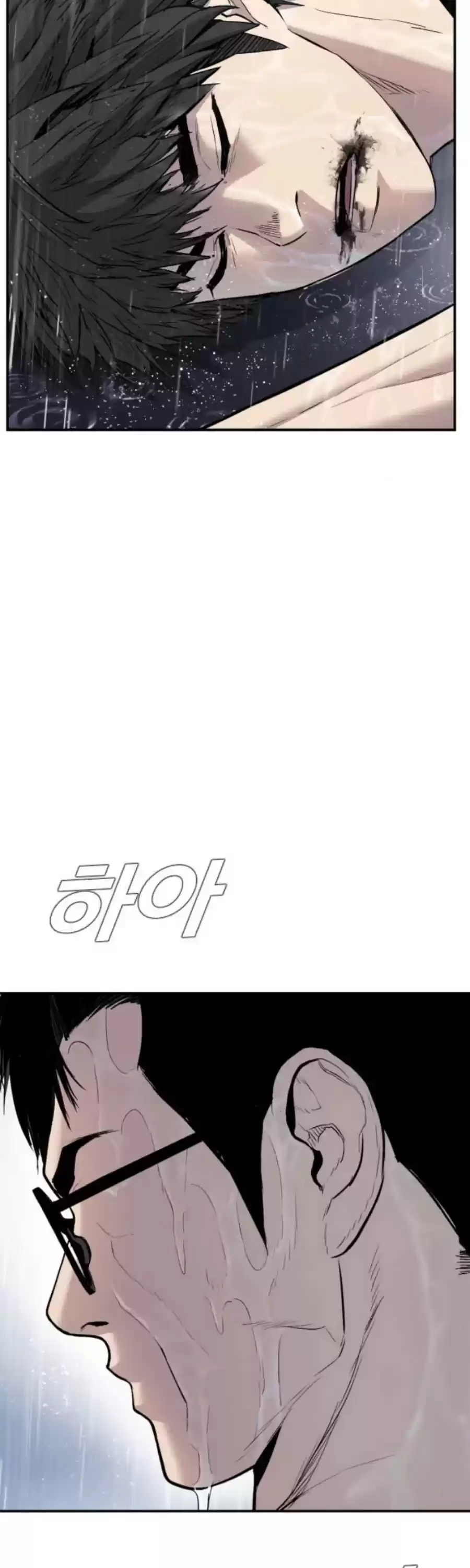 Manager Kim Chapter 12