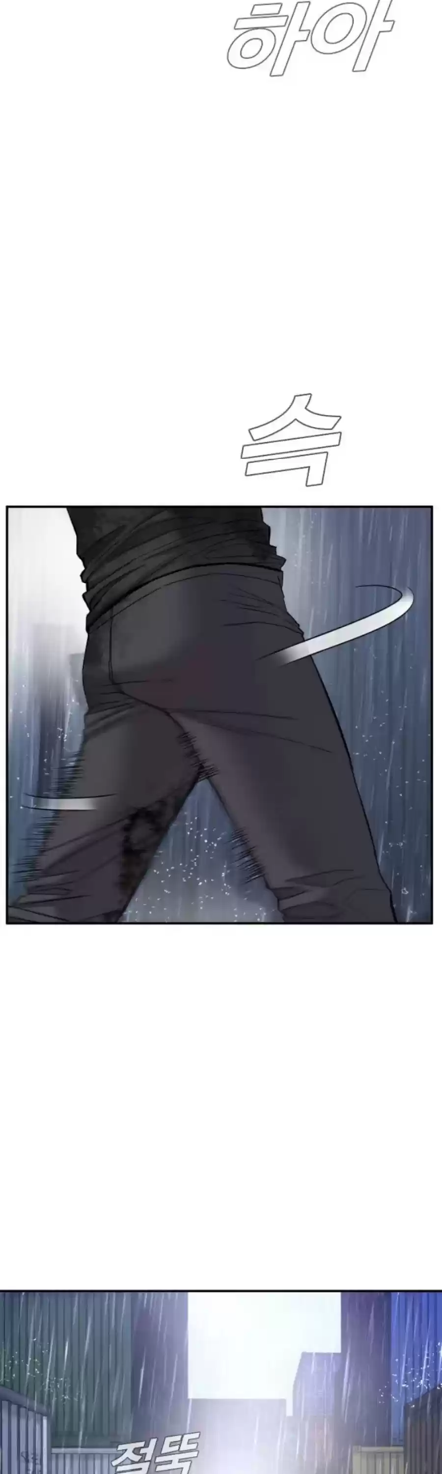 Manager Kim Chapter 12