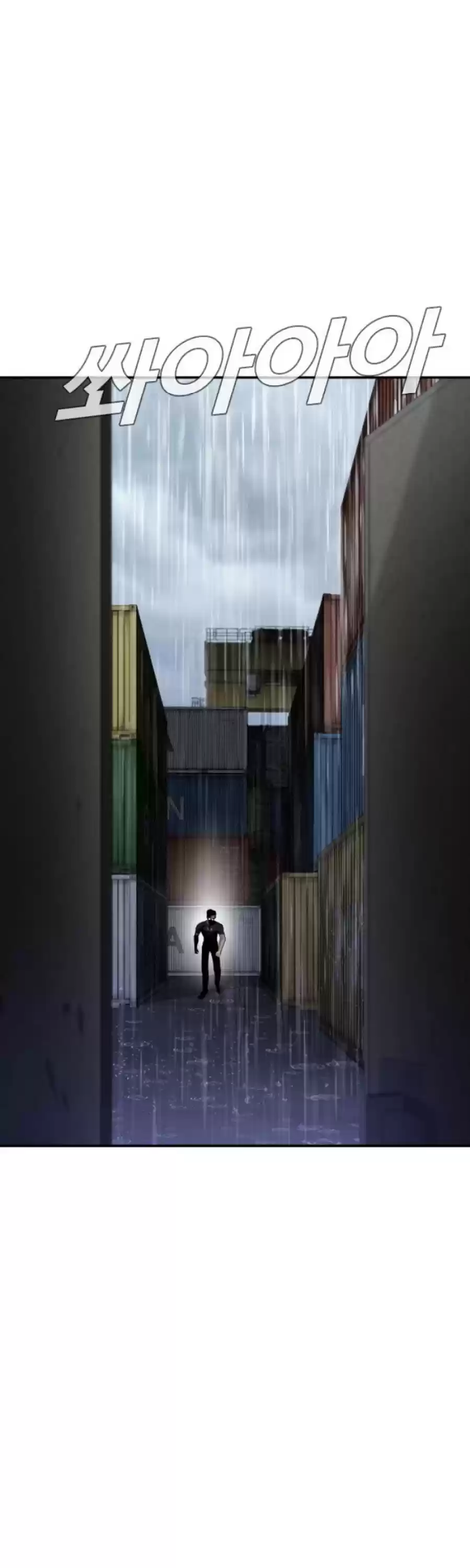 Manager Kim Chapter 12