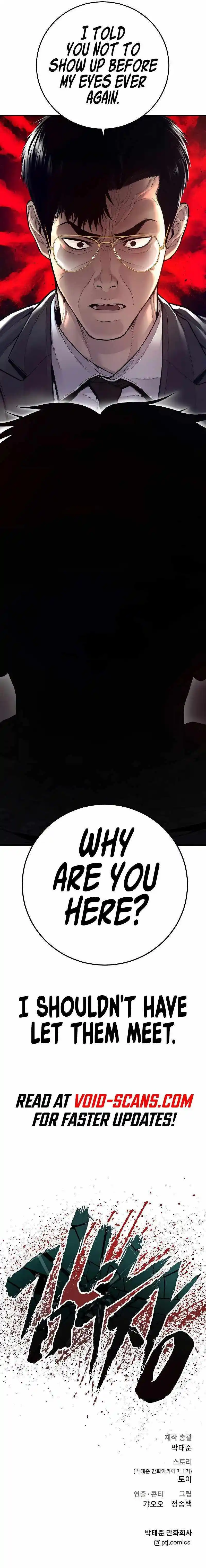 Manager Kim Chapter 124