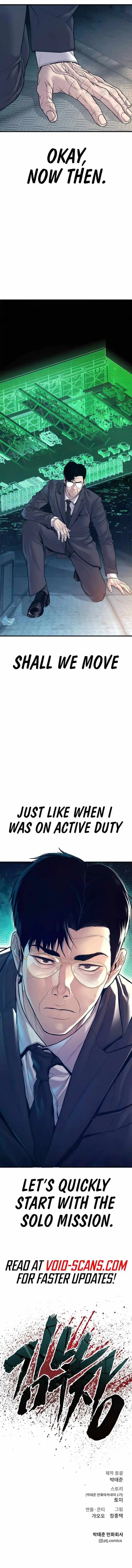 Manager Kim Chapter 126