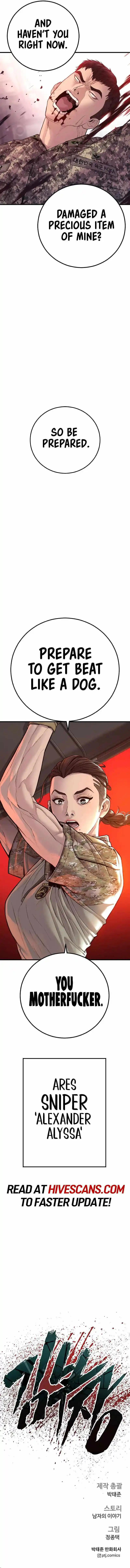 Manager Kim Chapter 129