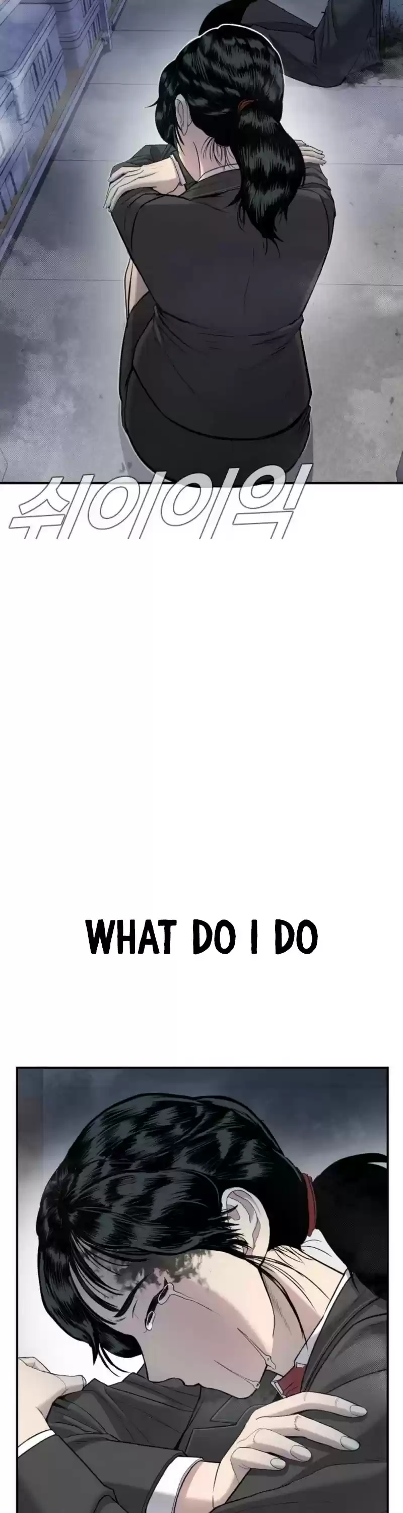 Manager Kim Chapter 13