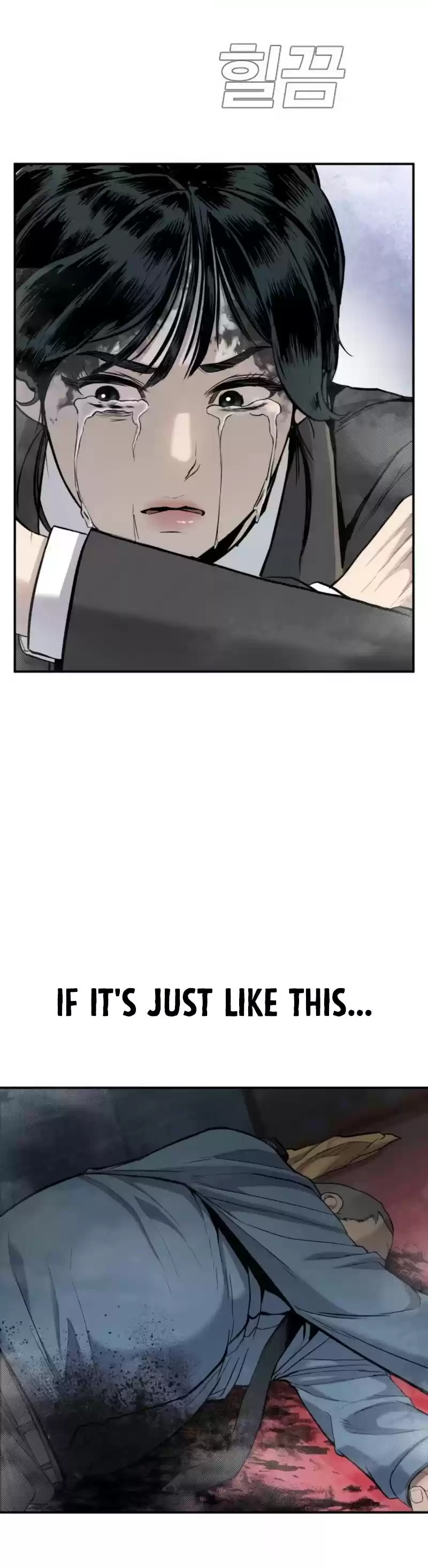 Manager Kim Chapter 13