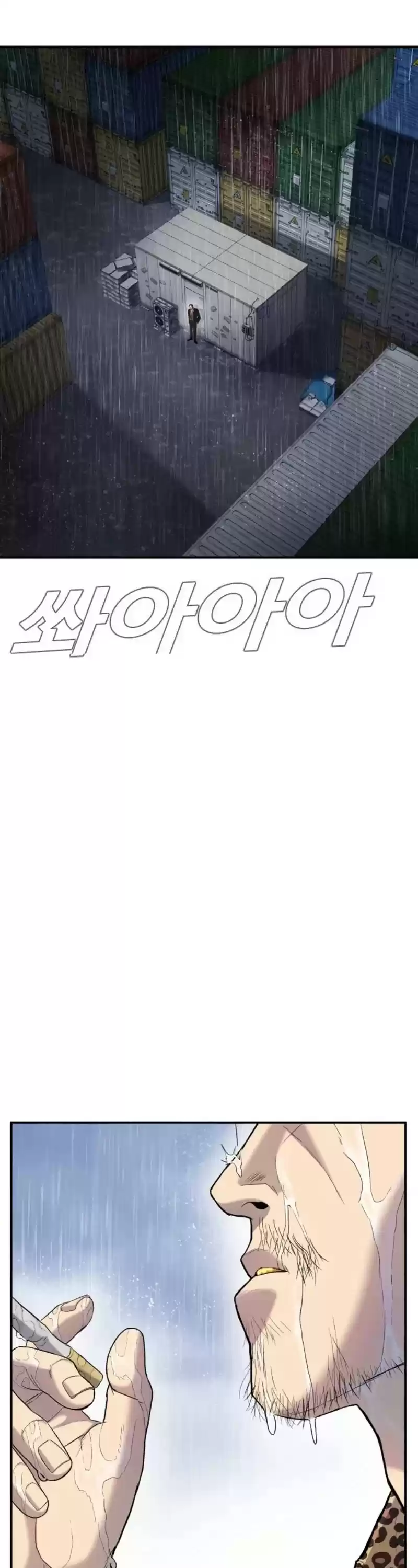 Manager Kim Chapter 13