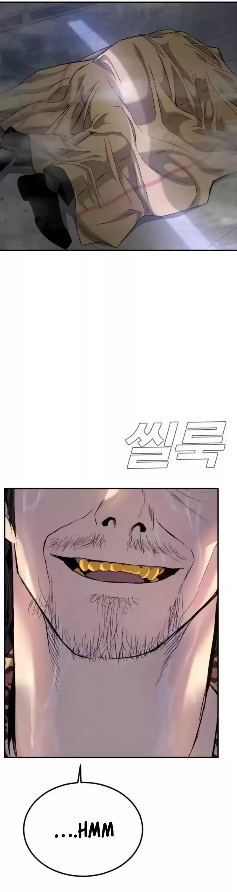 Manager Kim Chapter 13