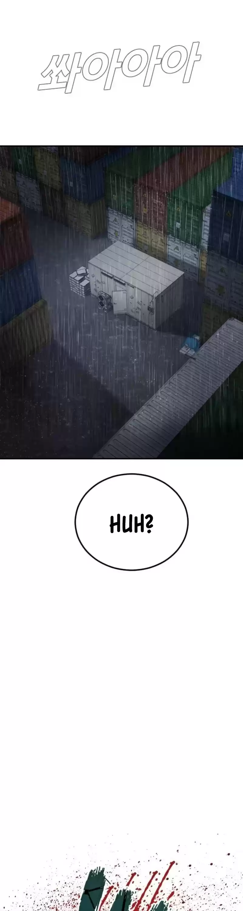 Manager Kim Chapter 13