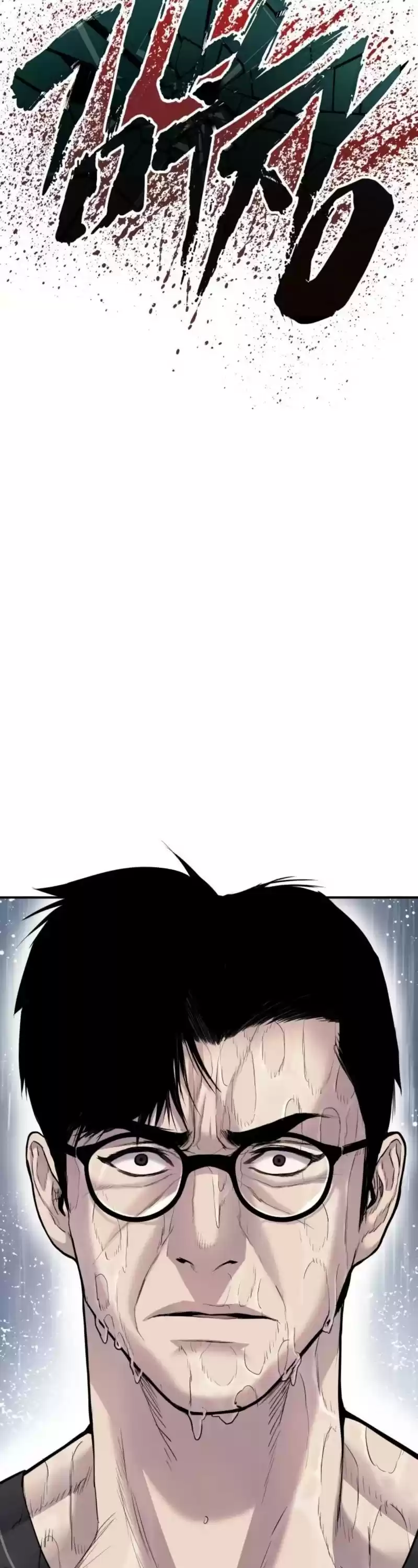 Manager Kim Chapter 13