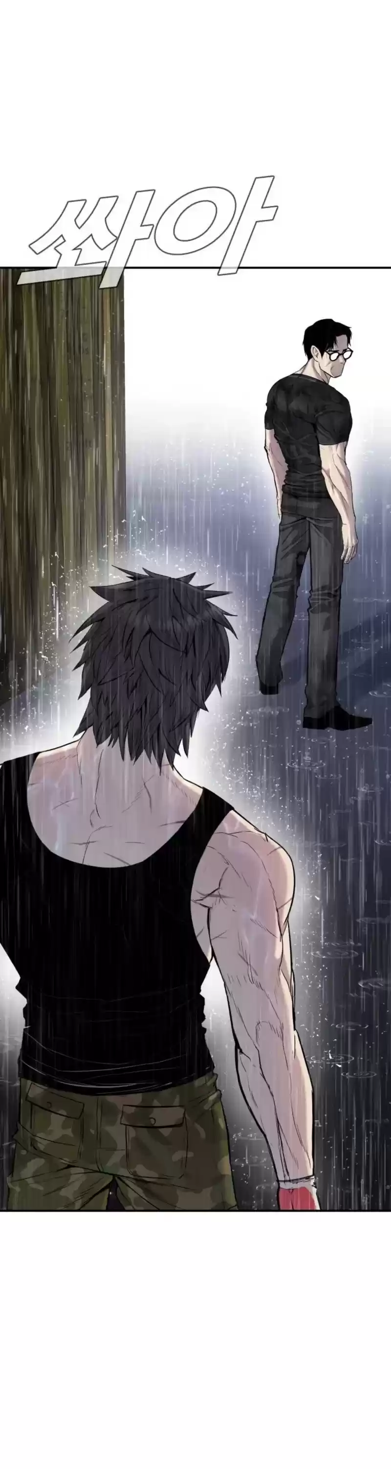 Manager Kim Chapter 13