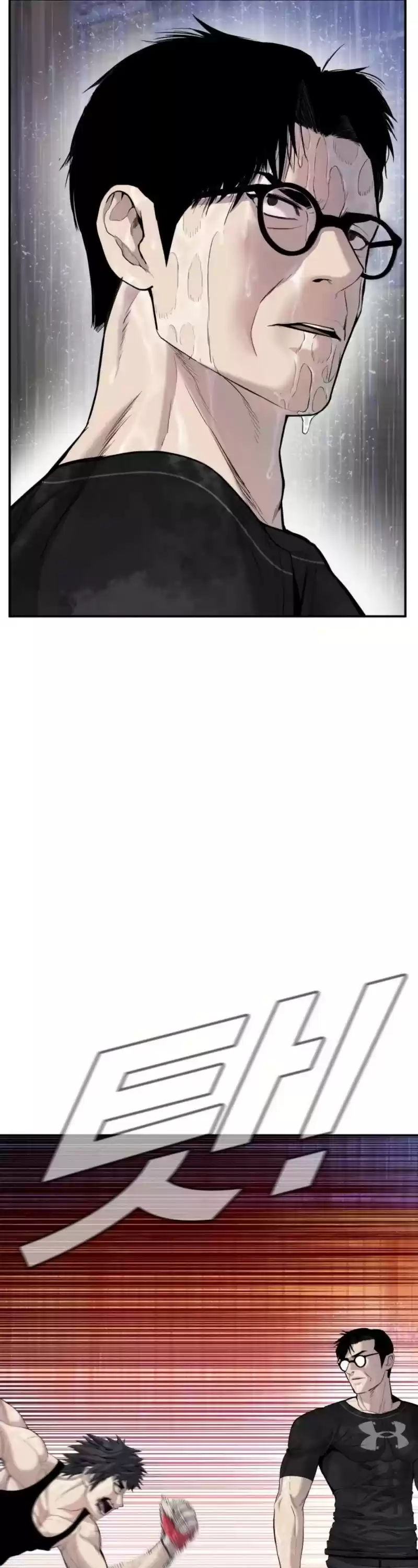 Manager Kim Chapter 13