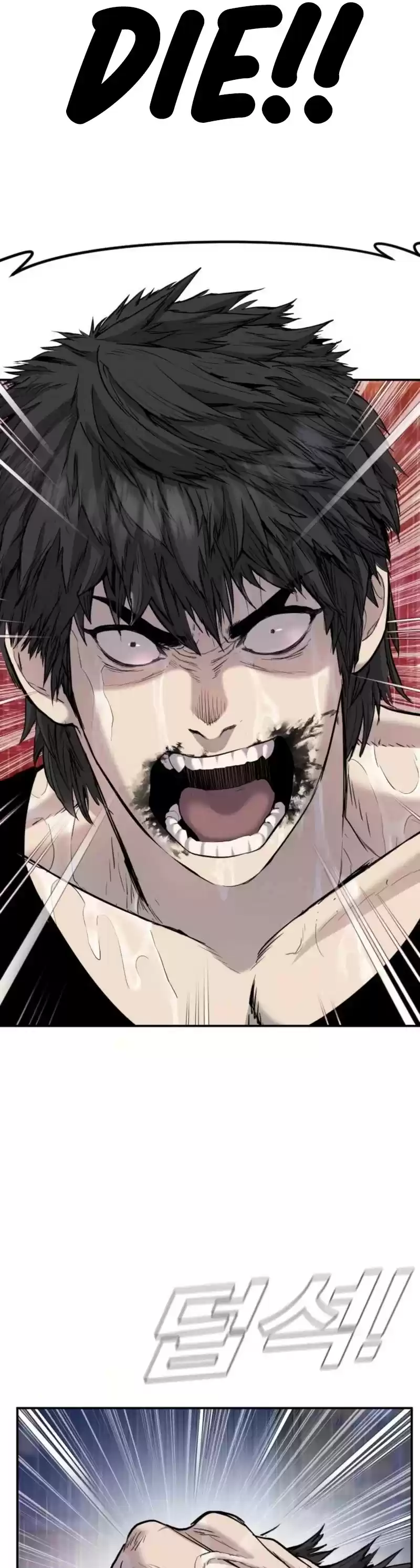 Manager Kim Chapter 13