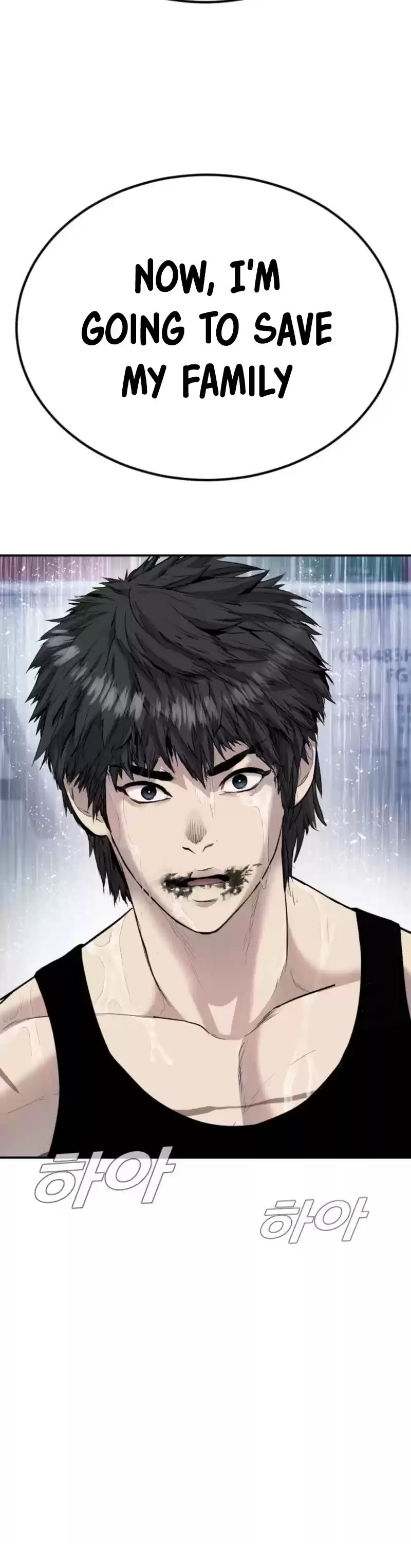 Manager Kim Chapter 13