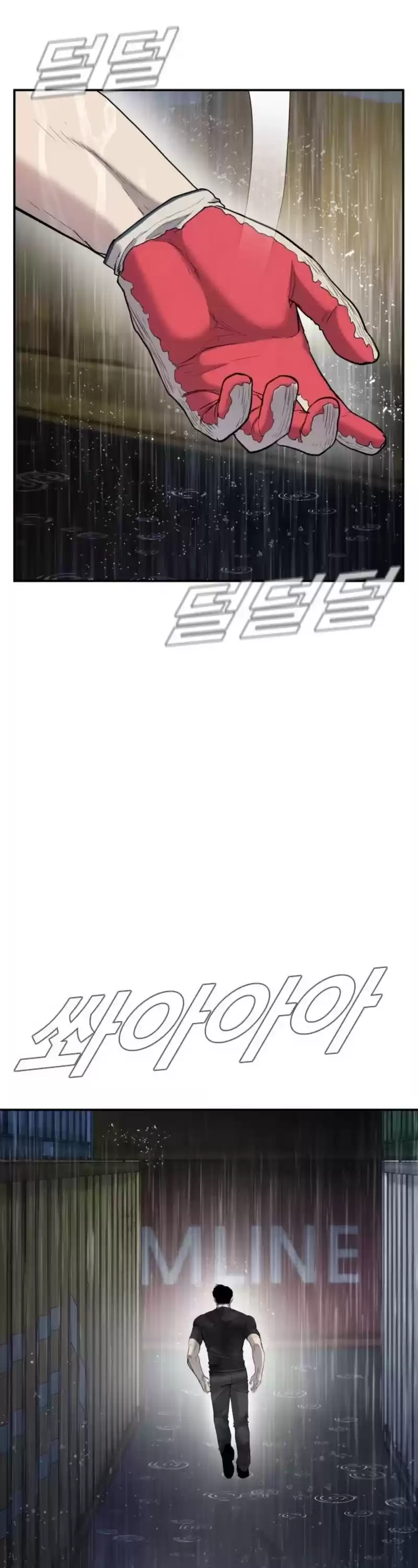 Manager Kim Chapter 13