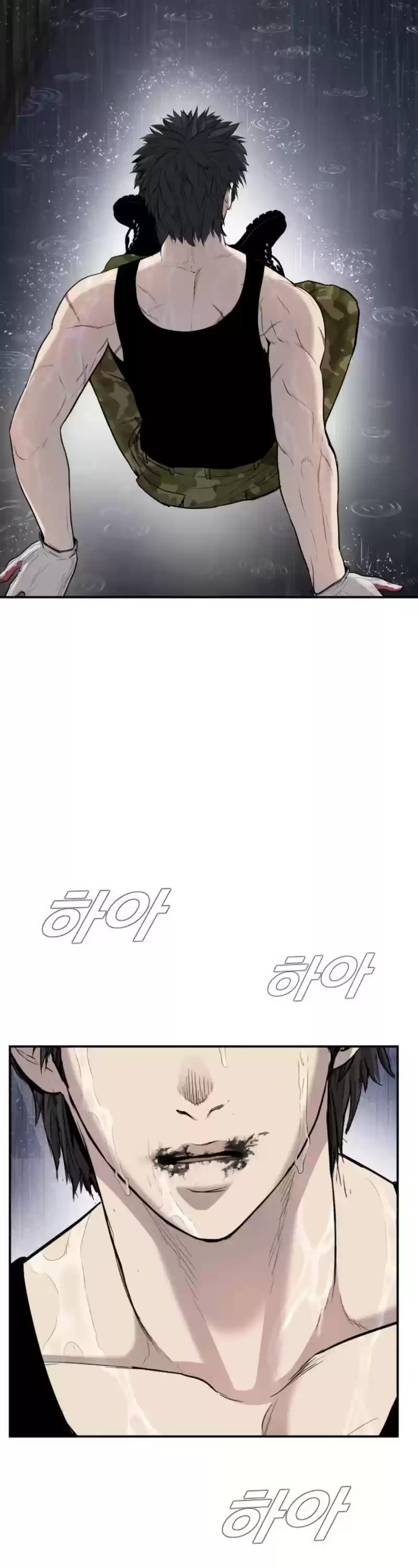 Manager Kim Chapter 13