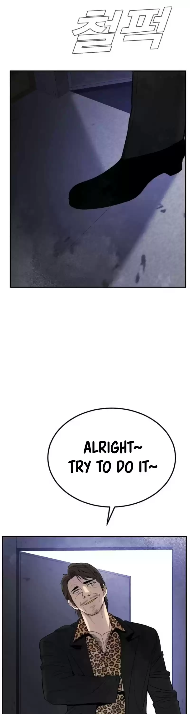 Manager Kim Chapter 13